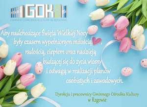 Wesołych Świąt życzy GOK! Wesołych Świąt życzy GOK!